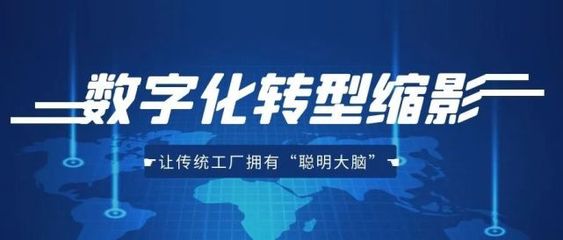 网络信息体系的演进 从互联互通到智慧融合的探索之路